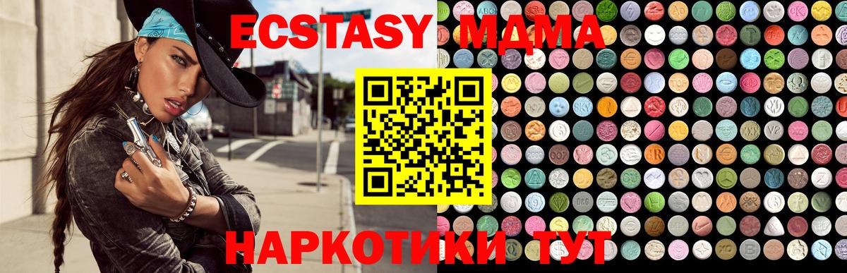 Новошахтинск  Ecstasy louis Vuitton  мориарти официальный сайт  Вход с VPN  ЭКСТАЗИ 