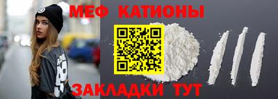 соль ск Новодвинск