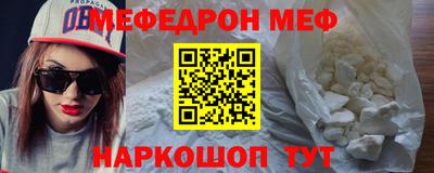 прущие грибы Новозыбков