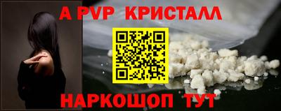 героин Наро-Фоминск