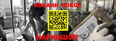 индика Новокубанск