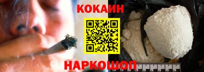 героин Наро-Фоминск