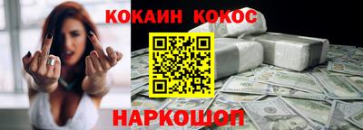 героин Наро-Фоминск
