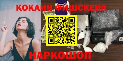 героин Наро-Фоминск