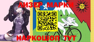 прущие грибы Новозыбков