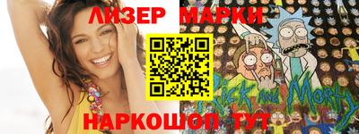 героин Наро-Фоминск