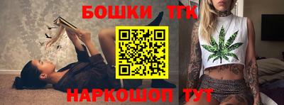 героин Наро-Фоминск