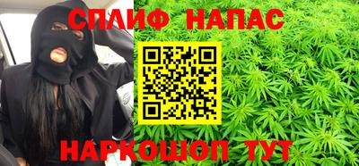героин Наро-Фоминск