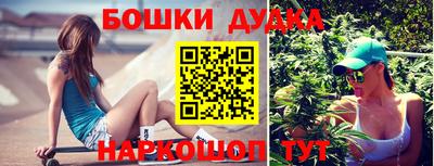 ешки Нарткала