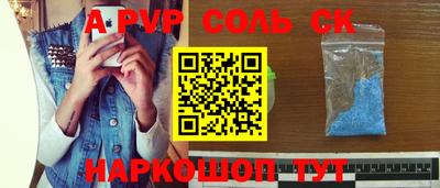 героин Наро-Фоминск