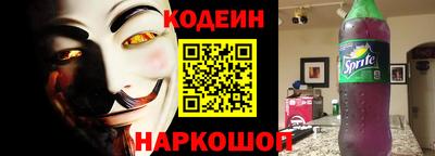 прущие грибы Новозыбков