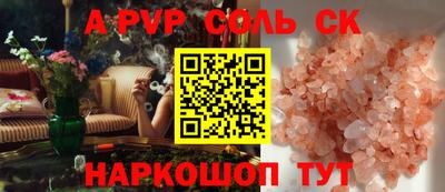 ешки Нарткала
