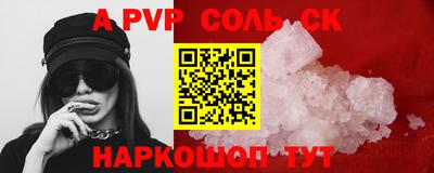 героин Наро-Фоминск
