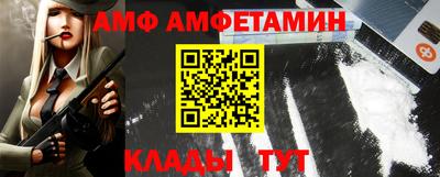 соль ск Новодвинск