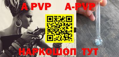 прущие грибы Новозыбков