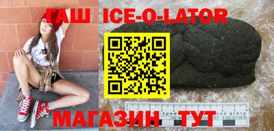 индика Новокубанск