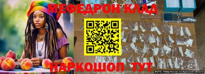 героин Наро-Фоминск