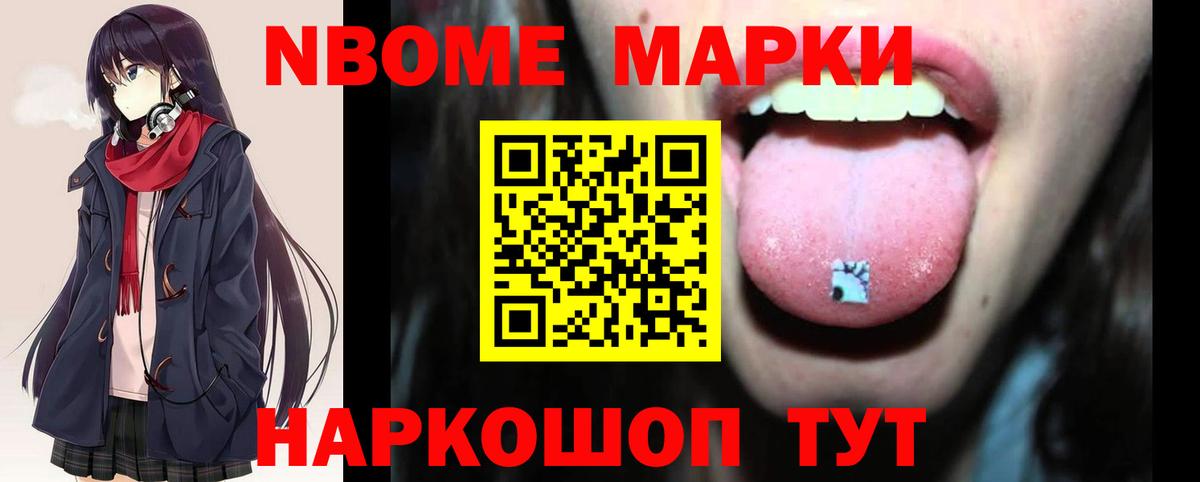   маркетплейс  ЛСД экстази ecstasy  Вход с VPN  Новошахтинск 