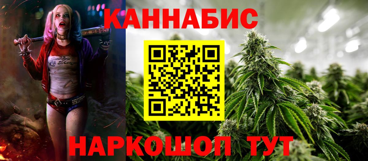 Марихуана LSD WEED  Каннабис THC 21%  МАРИХУАНА LSD WEED  Новошахтинск  Вход с VPN  МАРИХУАНА гибрид 
