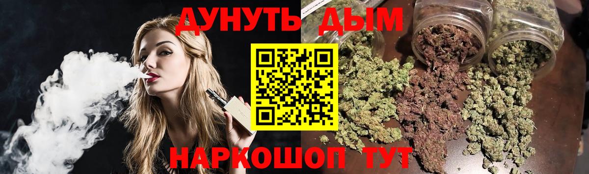 COCAIN  ГАШ  Меф МЯУ МЯУ кристаллы  Новошахтинск  МДМА  ГАШИШ  Вход с VPN  Канабис 